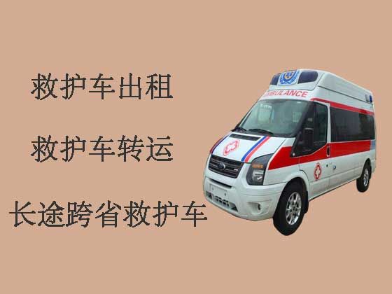 宁波私人救护车出租转院|救护车租车服务